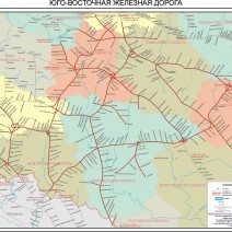 Юго-Восточная железная дорога