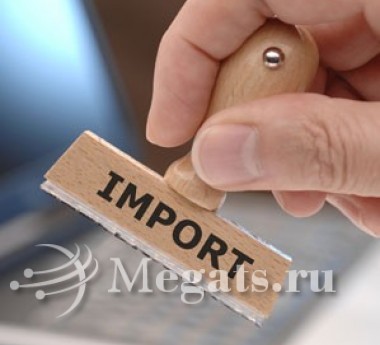 Таможенное оформление импорта 