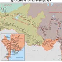 Дальневосточная железная дорога