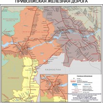 Приволжская железная дорога