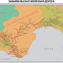 Забайкальская железная дорога