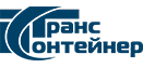 АО Трансконтейнер