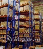 Хранение ценного груза