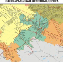 Южно-Уральская железная дорога