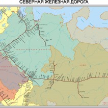 Северная железная дорога