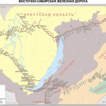 Восточно-Сибирская железная дорога