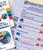 Инкотермс 2010